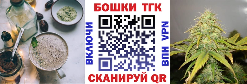 Canna-Cookies конопля  Цимлянск 