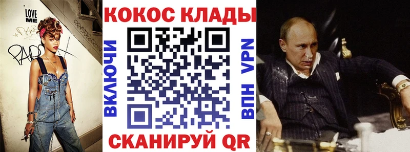 КОКАИН VHQ  shop как зайти  Цимлянск 