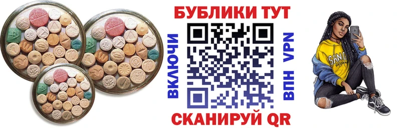 Ecstasy Cube  кракен зеркало  Цимлянск 