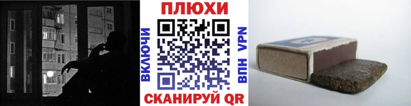 мега tor  shop Telegram  ГАШИШ убойный  как найти закладки  Цимлянск 