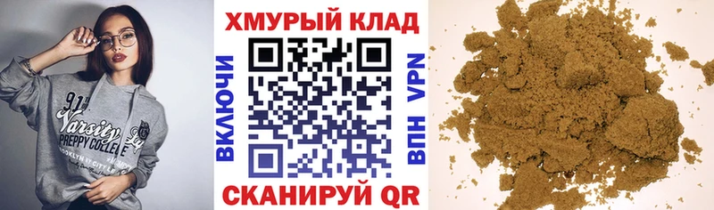 Героин герыч  цена   Цимлянск 