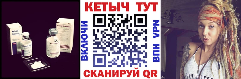 блэк спрут сайт  Цимлянск  КЕТАМИН VHQ 