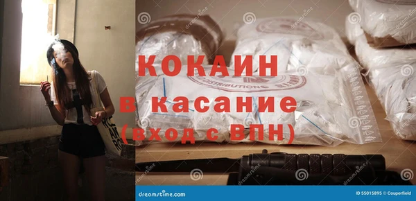марки nbome Аркадак