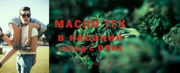 марки nbome Аркадак