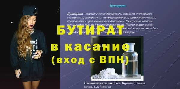 марки nbome Арсеньев