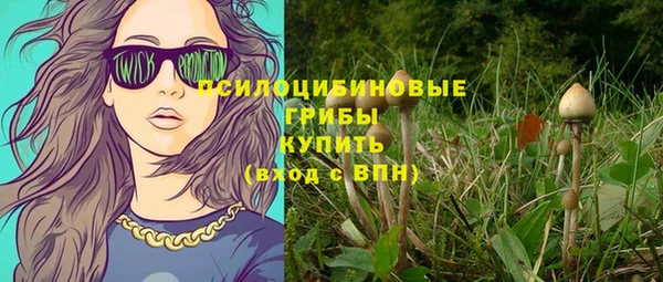 марки nbome Аркадак