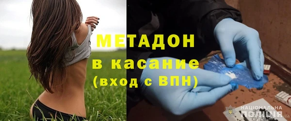марки nbome Арсеньев