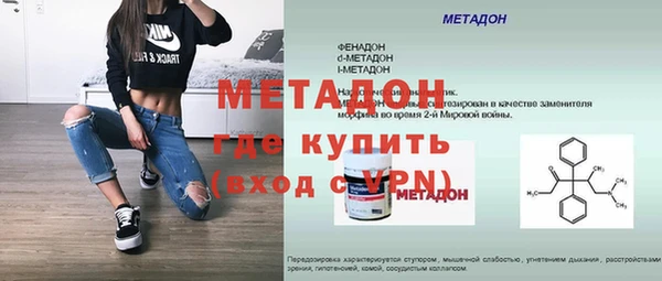 марки nbome Арсеньев