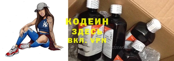 соль курить ск Армянск
