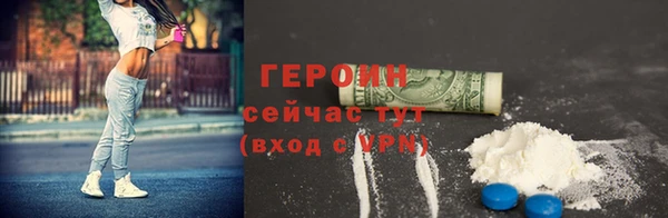 марки nbome Арсеньев