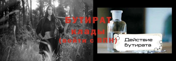марки nbome Арсеньев