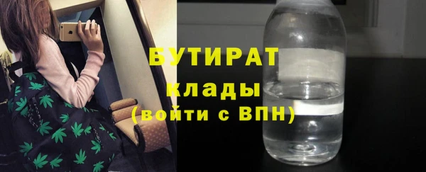 соль курить ск Армянск
