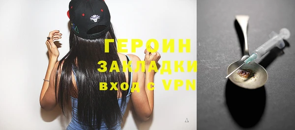 соль курить ск Армянск