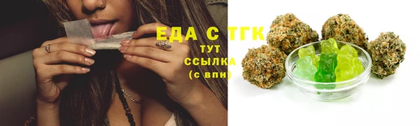 марки nbome Арсеньев