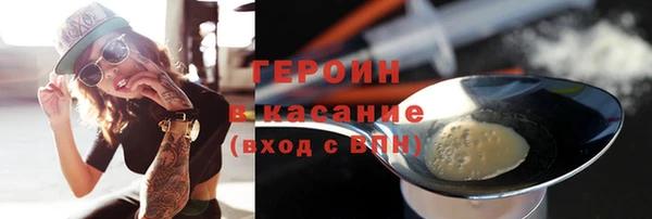 марки nbome Арсеньев