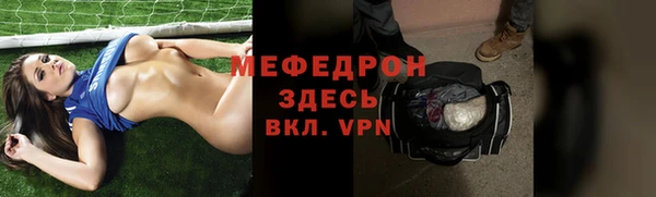 марки nbome Арсеньев