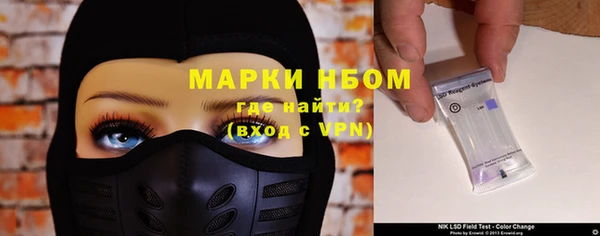 марки nbome Аркадак