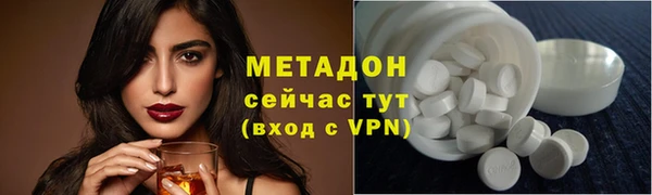 марки nbome Аркадак