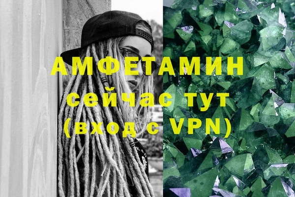 соль курить ск Армянск