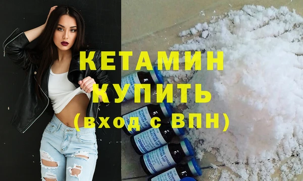соль курить ск Армянск