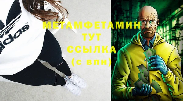 марки nbome Арсеньев