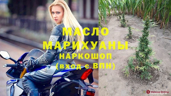 марки nbome Аркадак