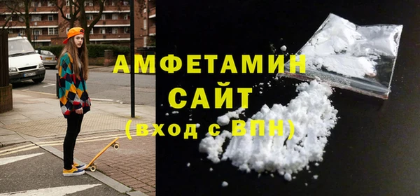 соль курить ск Армянск