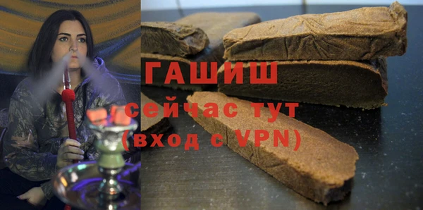 марки nbome Аркадак