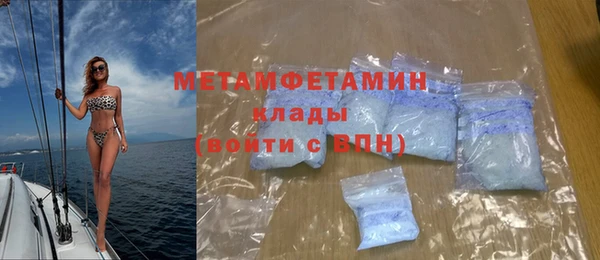 соль курить ск Армянск
