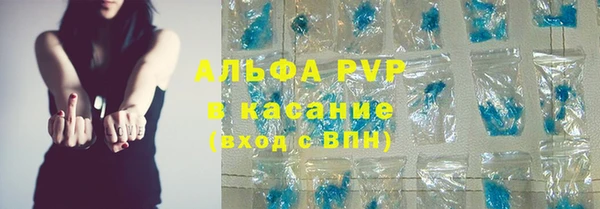 соль курить ск Армянск