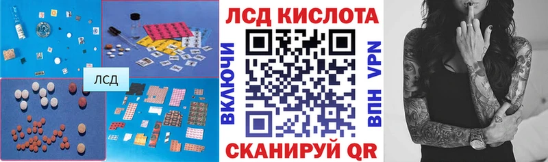 LSD-25 экстази кислота OMG рабочий сайт Цимлянск