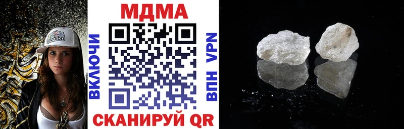 MDMA VHQ  Цимлянск 