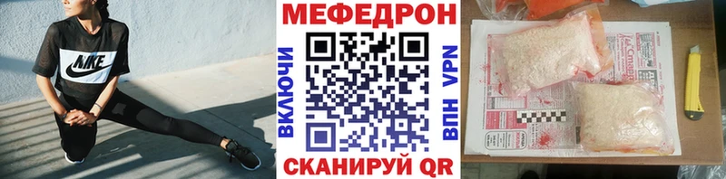 закладка  Цимлянск  МЕФ мука 