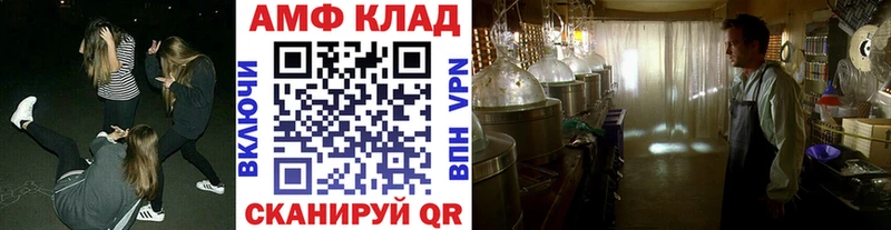 Метамфетамин Декстрометамфетамин 99.9%  купить закладку  Цимлянск 