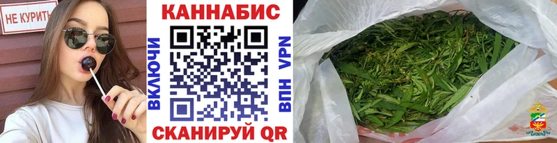 МАРИХУАНА тримм  Цимлянск 